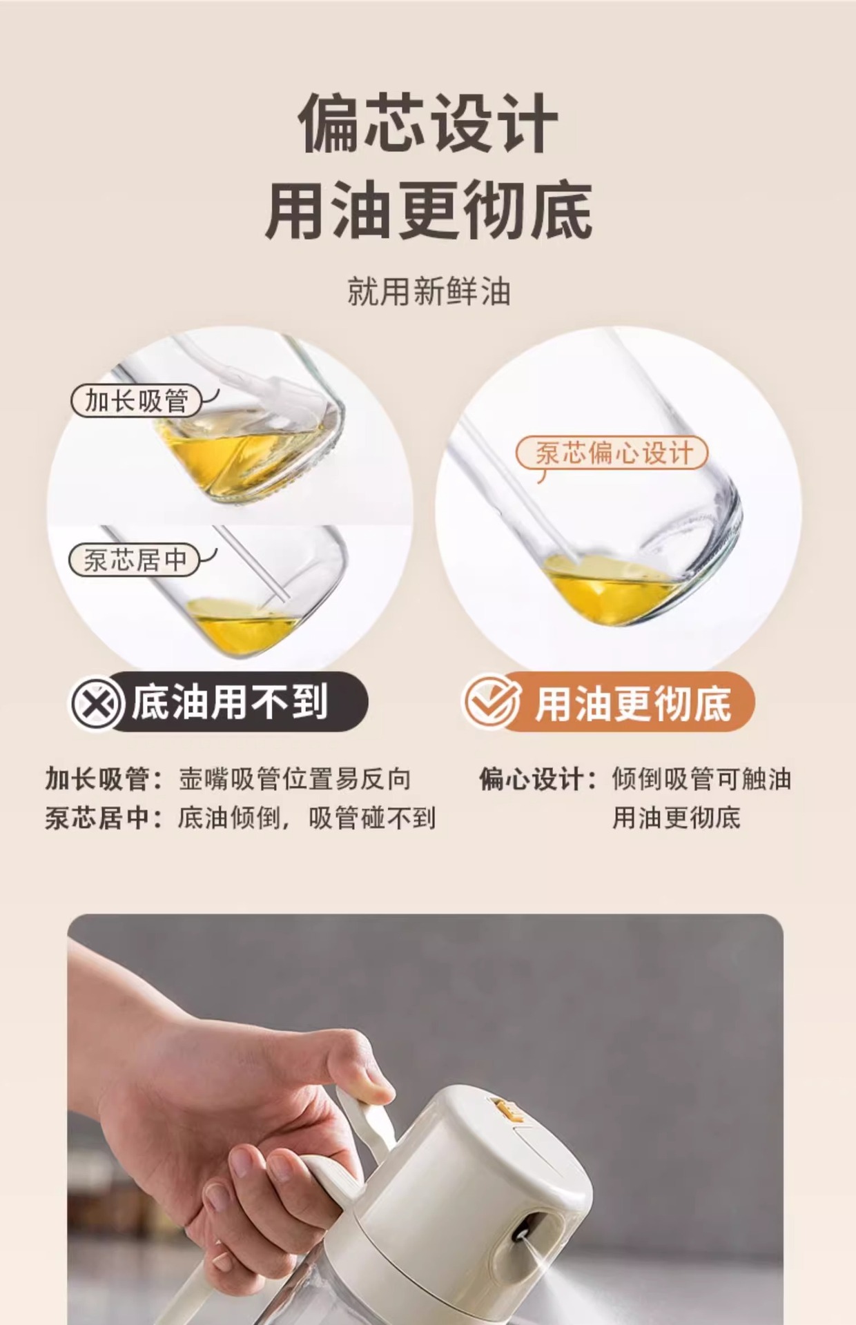 Oil can, spray bottle, spray leak-proof oil can, oil-free container, a special container for household kitchens to hold soy sauce, vinegar, sesame oil and seasonings pic 9