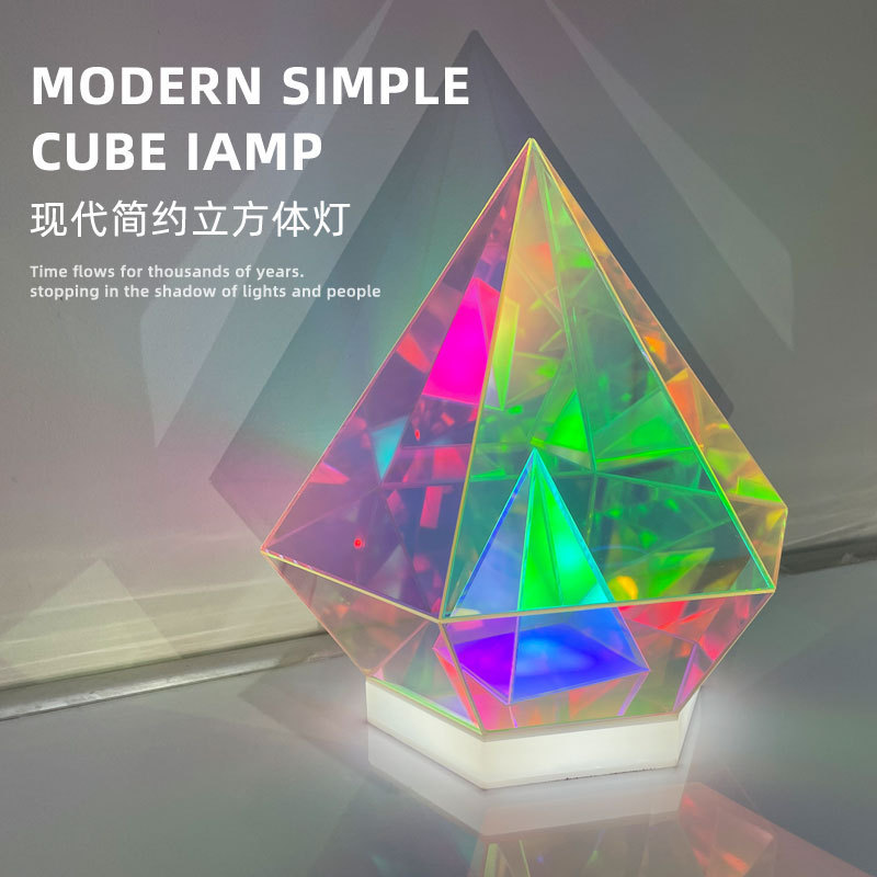 Cross-Border Colorful Table Lamp Pyramid Camping Lamp Qixi Gift Decoration Net Red Creative E-Sports Table Atmosphere Lamp