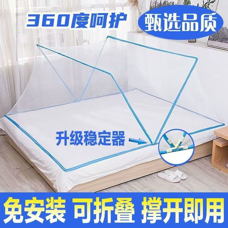 现货批发上下铺防蚊折叠蚊帐单开门免安装2025新款通用款型