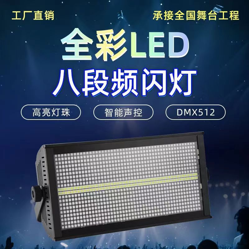 舞台灯实物图