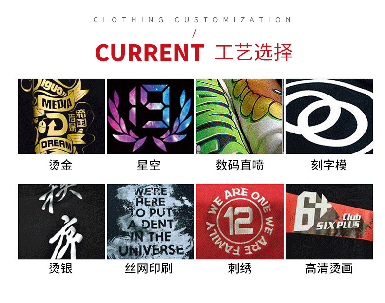 广告衫志愿者马甲印字活动宣传红色马甲工作服儿童马甲印字印logo详情1