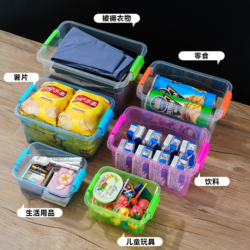 加厚透明塑料收纳箱特大号衣服玩具整理箱有盖储物箱子零食收纳盒