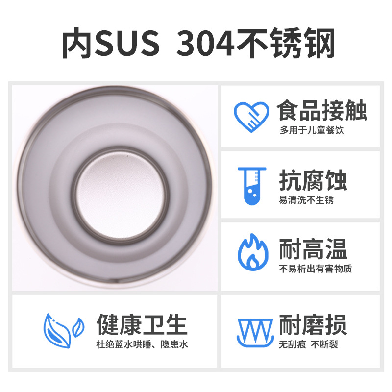保温杯实物图