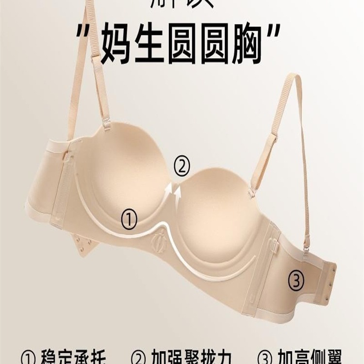 Weave a round cup outward-expanding bra that gathers anti-slip, invisible upper support, thin shoulder straps, strapless and wraparound bras for women Specification image