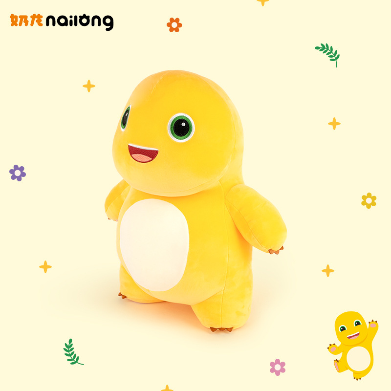 Duoai genuine one-meter-sized milk dragon plush toy doll, the same style as Douyin cartoon healing pillow birthday gift Specification image