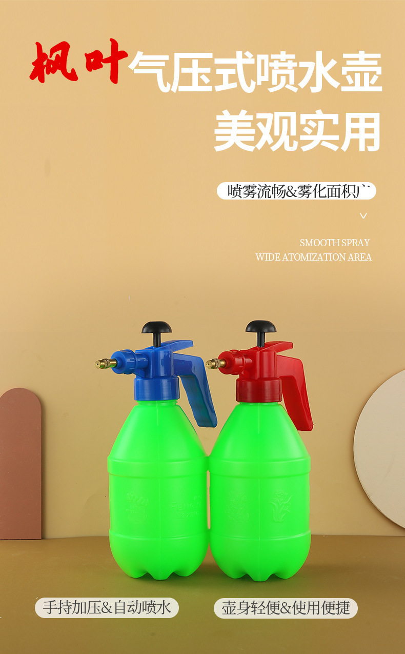 外贸批发浇水水壶大容量家用气压式喷雾器小型洒水壶浇花园艺工具详情1