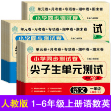 儿童趣味百科全书3-8岁漫画版精装硬壳儿童智力开发科普书籍详情7