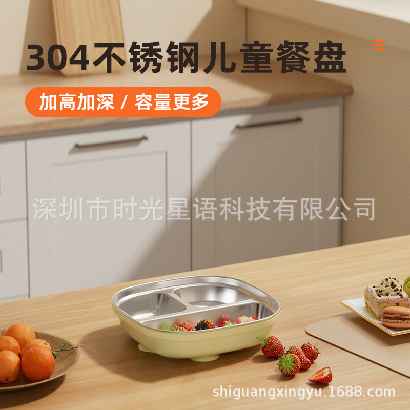 Cross-border small-sized square children's dinner plate, stainless steel silicone tableware with high suction cup, anti-drop, food-grade material details Picture