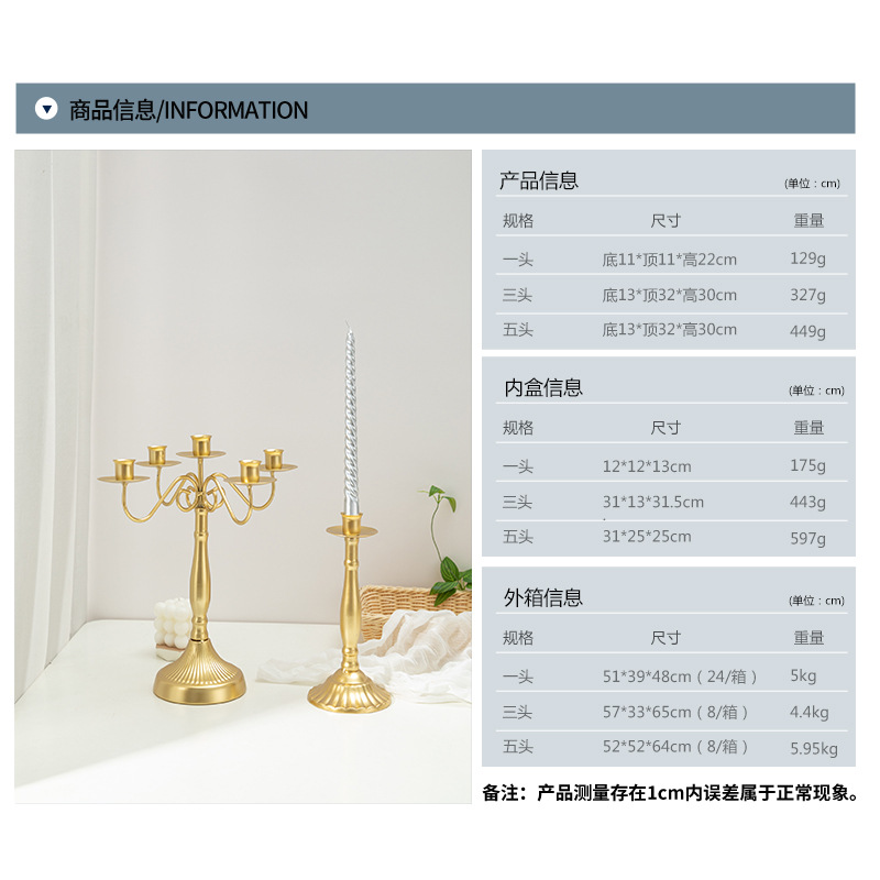 European Vintage Candlestick Table Decoration Romantic Candlelight Dinner Shooting Props Western Food Nordic Candle Table Decoration details Picture