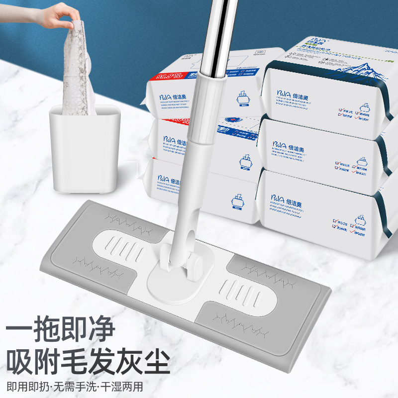 Electrostatic Dust Removal Paper Mop Disposable Disposable Mop Paper Wipe Floor Wipes Household Floor Wipe Wipe Wipe Dust