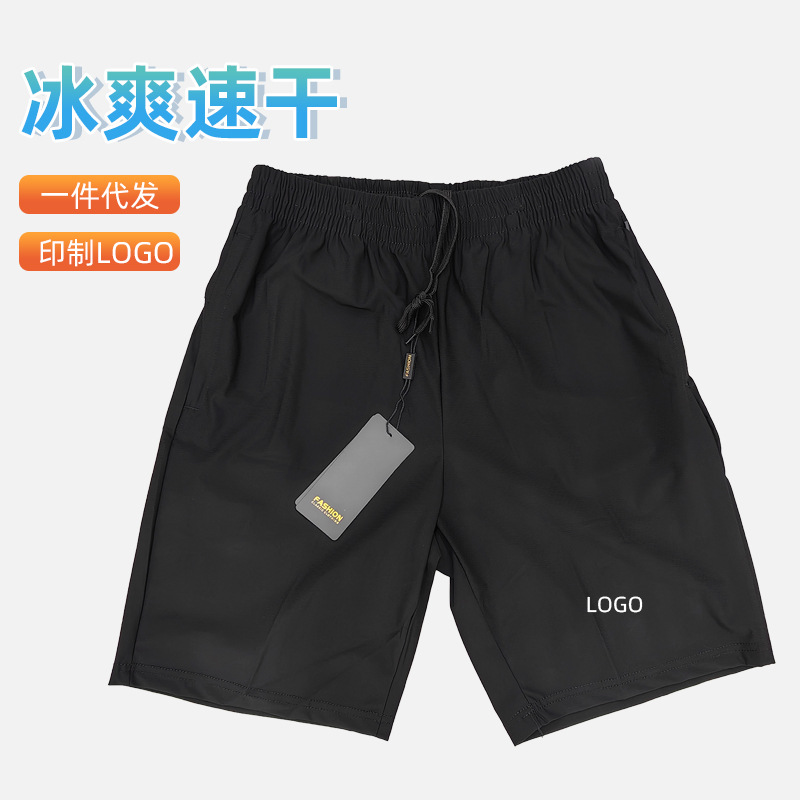 Wholesale shorts: Cool and quick-drying men's shorts, running training quick-drying pants, light and breathable, table tennis and badminton sports capri pants