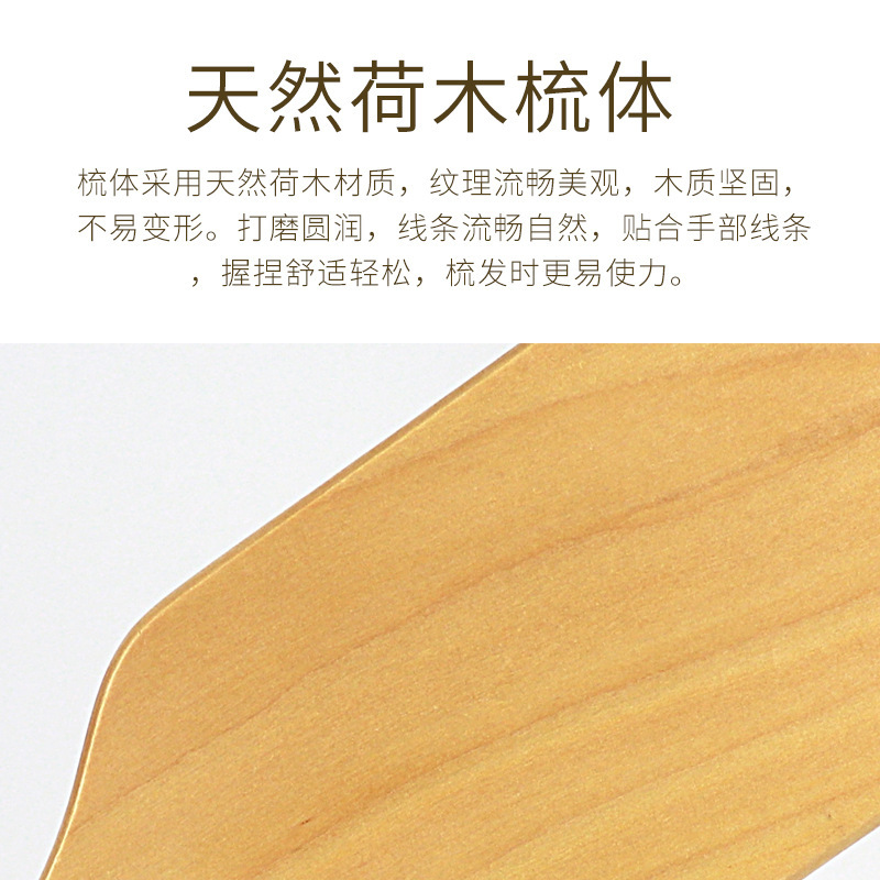 Bristle Air Cushion Hair Comb Fluffy Styling Massage Air Cushion Comb Scalp Meridian Comb Bamboo Air Bag Comb Specification drawing