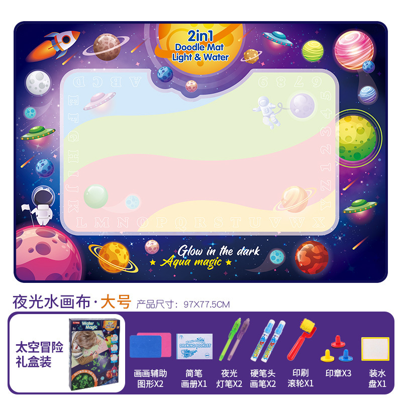 新款夜光水画布恐龙主题儿童趣味涂鸦绘画写字早教玩具