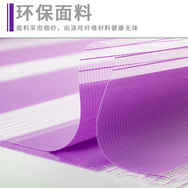 The source factory exclusively supplies soft gauze curtains, double-layer roller blinds for office and conference rooms, and zebra roller blinds for cross-border trade Application Scenario