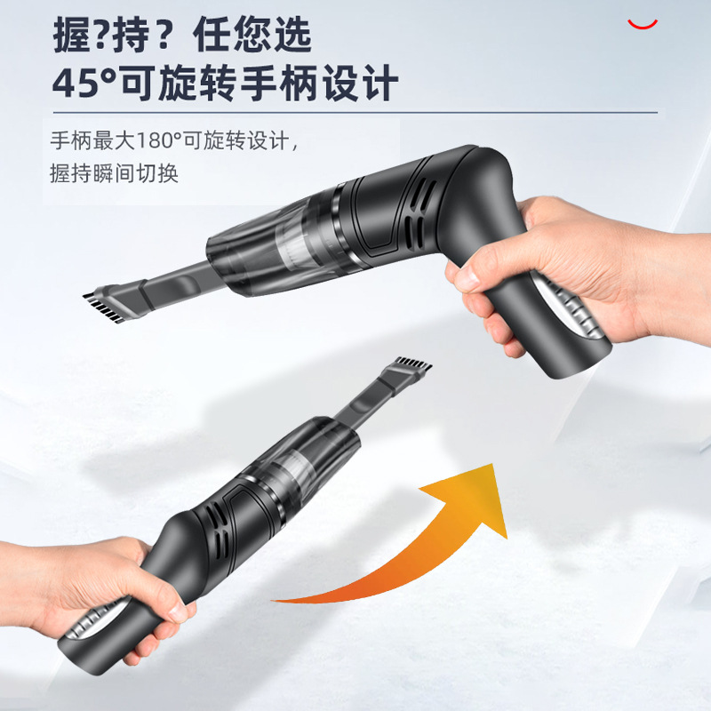 车载吸尘器无产品图