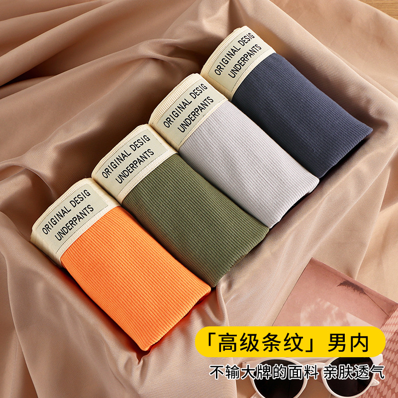 Xinjiang pure cotton men's boxer shorts, mid-waist seamless, large-sized, loose, breathable, sweat-absorbing, 5A antibacterial men's underwear details Picture