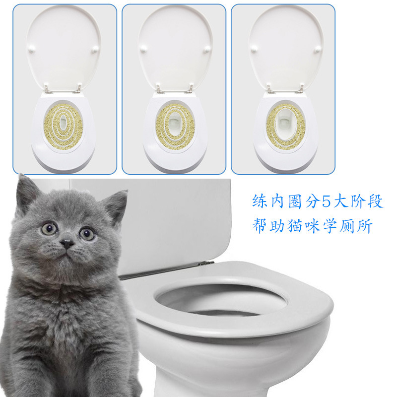 Pet Cat toilet Trainer New Cat toilet seat New high quality cat toilet trainer details Picture