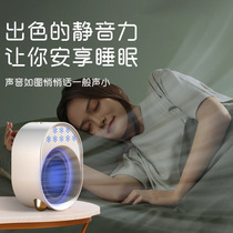 New mini chiller Home dormitory office small desktop chiller Air conditioning fan Convenient USB fan