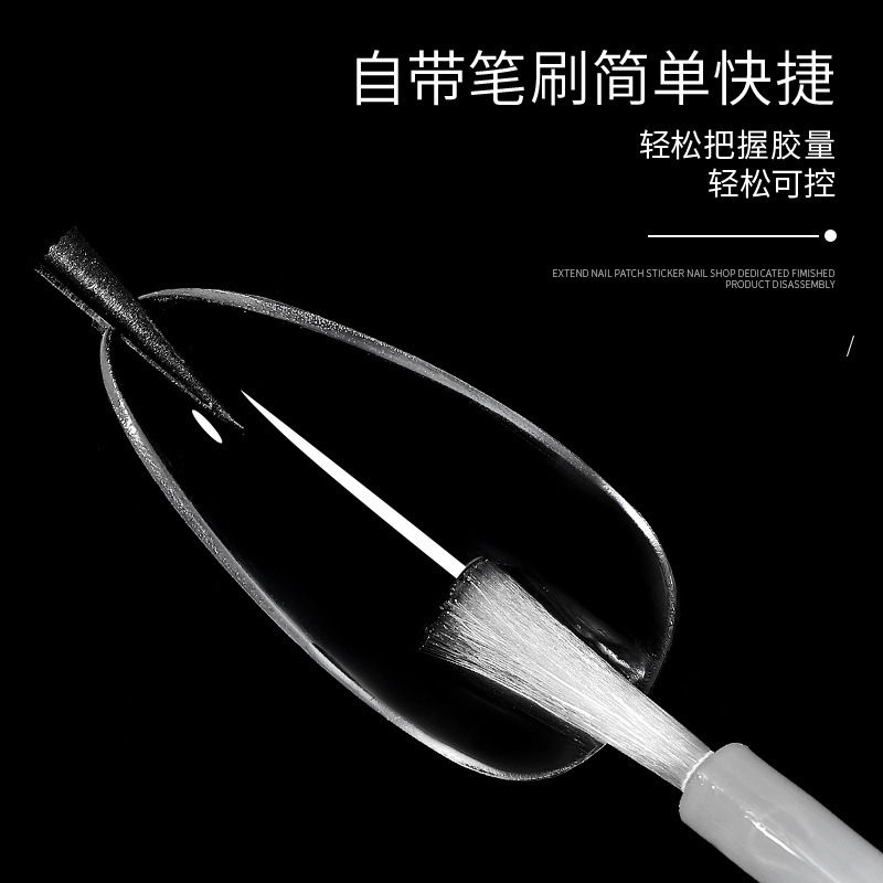 Nail salon special nail plate adhesive 7g powder glue Wearable nail small glue long-lasting quick-drying adhesive nail plate glue Specification image