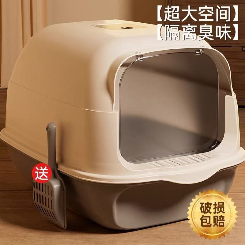 超大号猫砂盆全封闭特大号隔臭易清理猫厕所猫咪宠物用品厂家代发