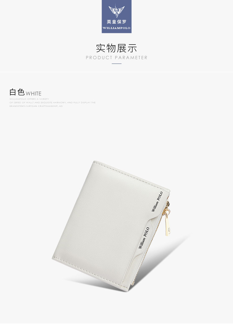 英皇保罗真皮小钱包女短款零钱包新款2025薄款小巧多功能卡包批发详情10