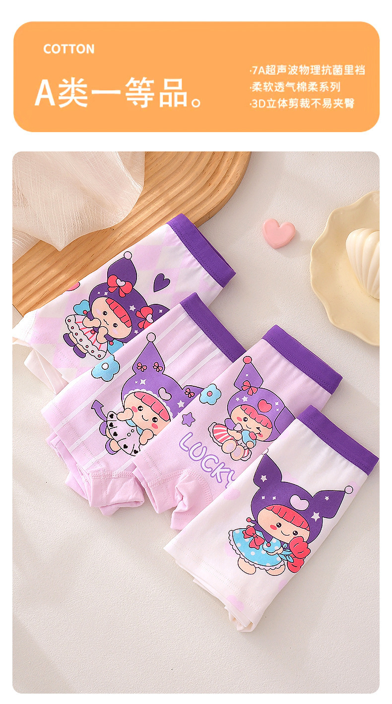 批发女童内裤纯棉平角儿童女孩小童短裤抗菌不夹PP可爱卡通四角裤详情5