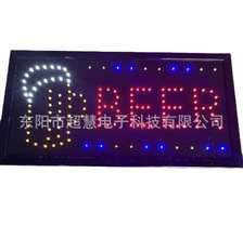 LED广告牌发光字LED SIGN BEER各国语言open ABIERTO 48x25