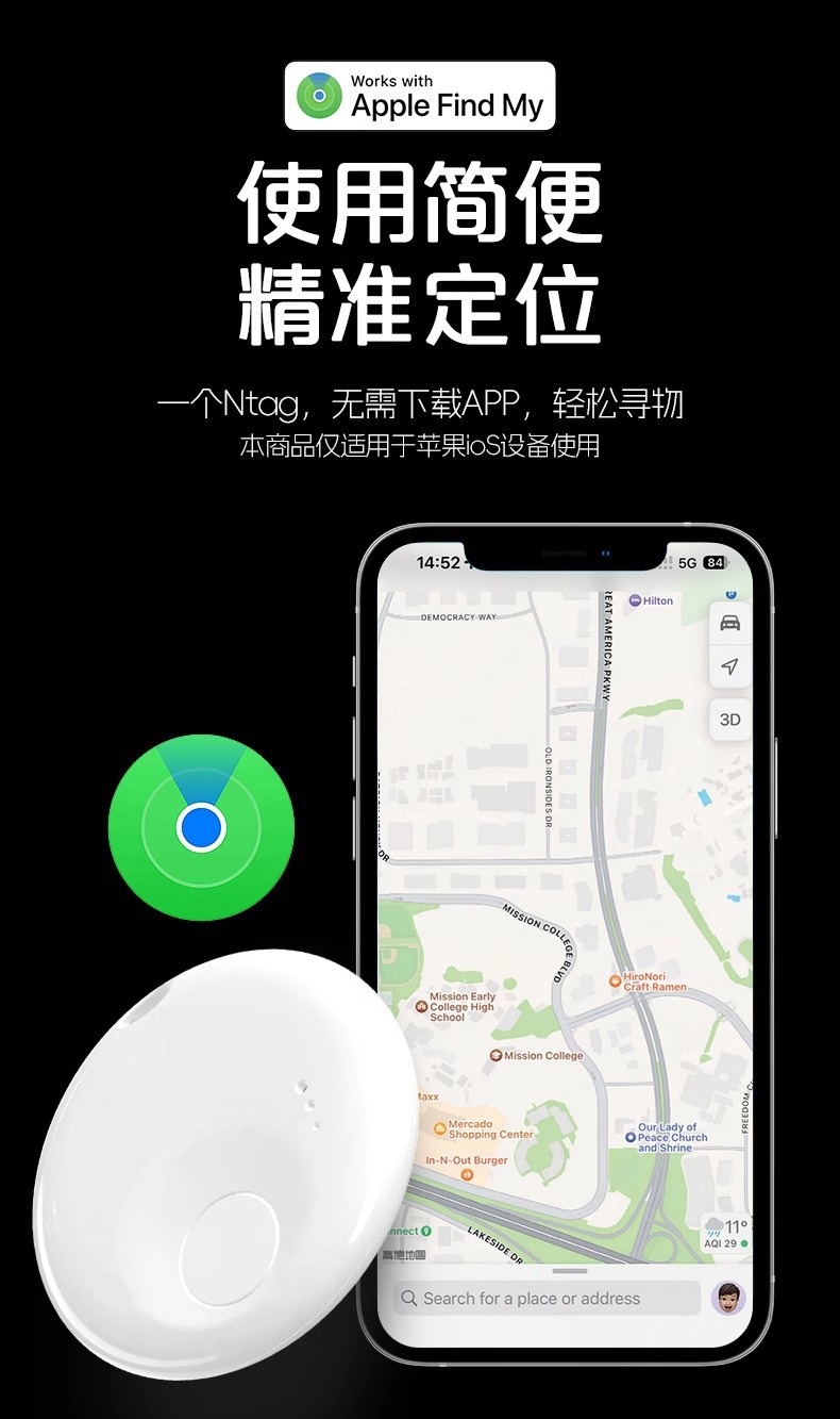 全球定位防丢器MFI认证防走丢钱包钥匙物品汽车宠物 仅限于IOS详情4