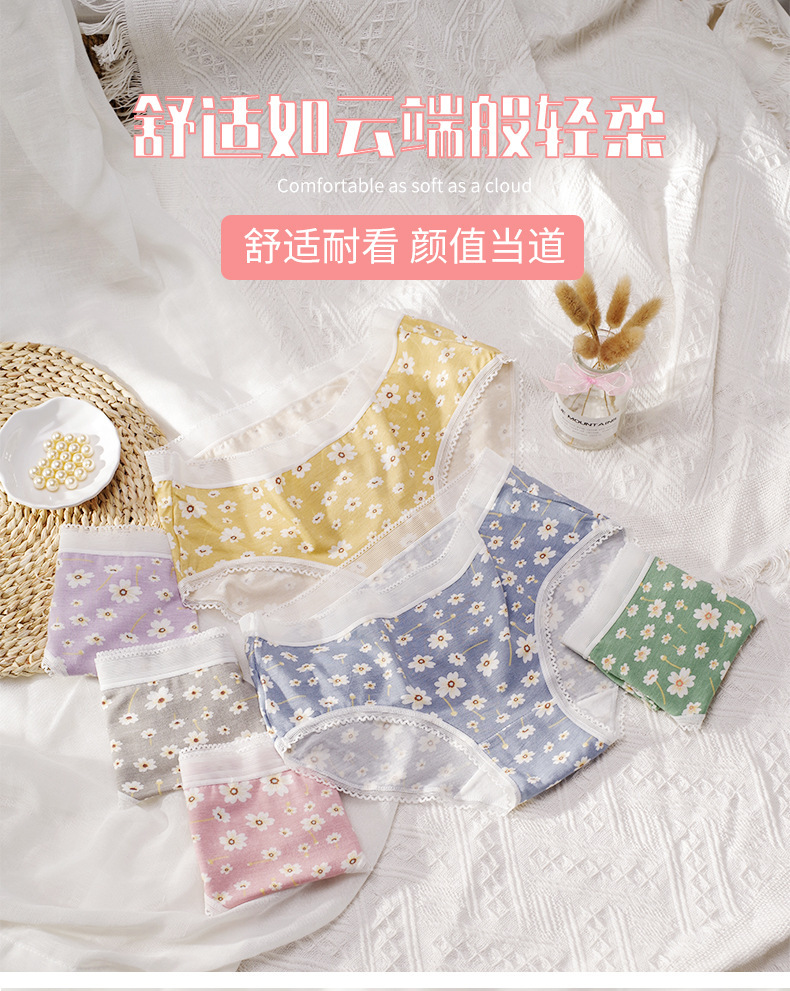 Japanese summer 40 modal fresh small floral students lace edge girls underwear wholesale Specification drawing