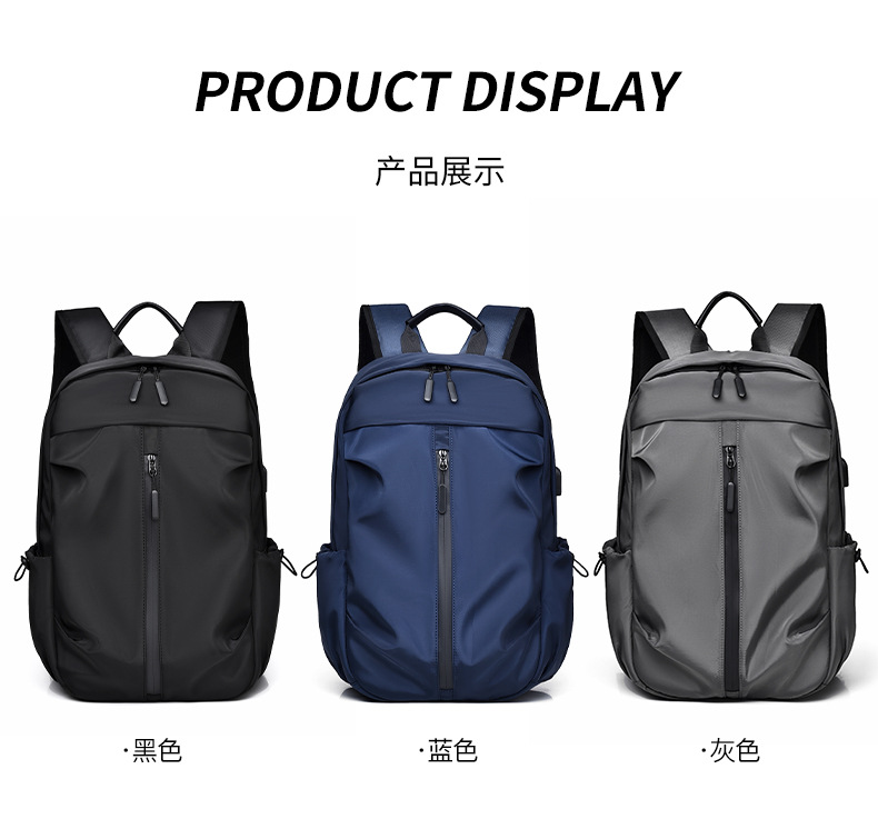 双肩包男士商务背包户外大容量电脑包百搭休闲学生潮旅行书包便携详情9
