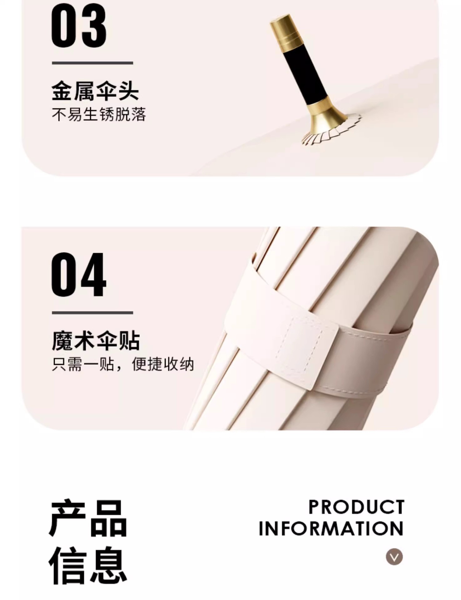 高颜值新款一片式雨伞长柄伞女晴雨两用自动加厚结实防风暴雨专用详情15