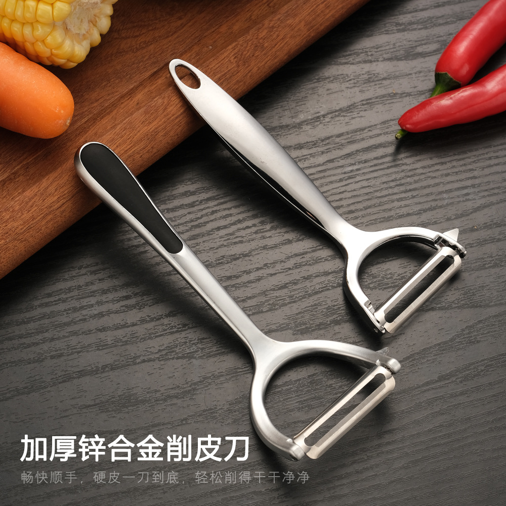 Xinghao thickened zinc alloy peeler, melon peeler, household peeler, hole digger, potato hole, kitchen small tools wholesale