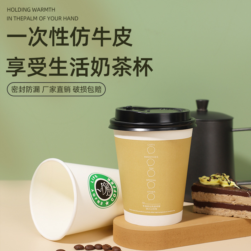 纸杯/一次性纸杯/食品包装/保温杯布套/瓦楞纸细节图