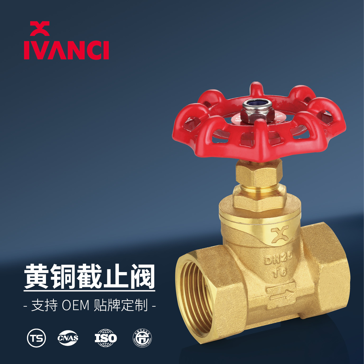 Brass stop valve HPb59-1 high-temperature resistant double tempering heavy-duty stop valve, brass stop valve for water engineering