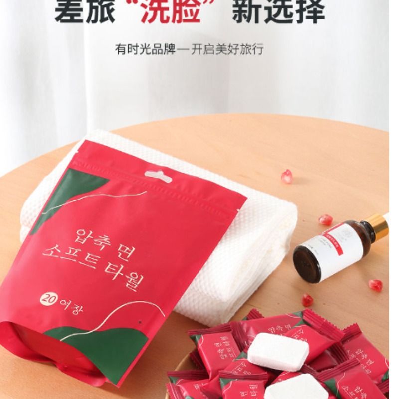 压缩毛巾批发旅行毛巾加厚款便携一次性洗脸巾卸妆装洁面巾小方巾