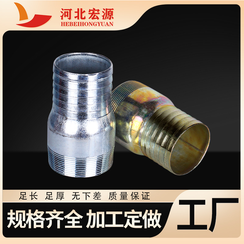 Hebei Hongyuan Factory Wholesale Silk Pagoda 4 Minutes -4 Inches Kc Reducer Carbon Steel Reducer Size Head Rubber Hose Hose Joint details Picture