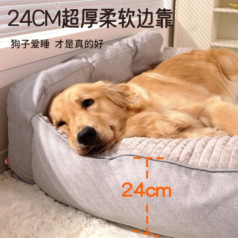 车载狗垫/狗笼/狗窝/宠物窝窝/宠物窝细节图