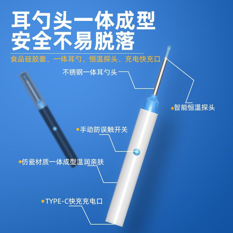 Wholesale of household wireless ear picks, professional waterproof earwax cleaners, illuminated high-definition visual ear picks details Picture