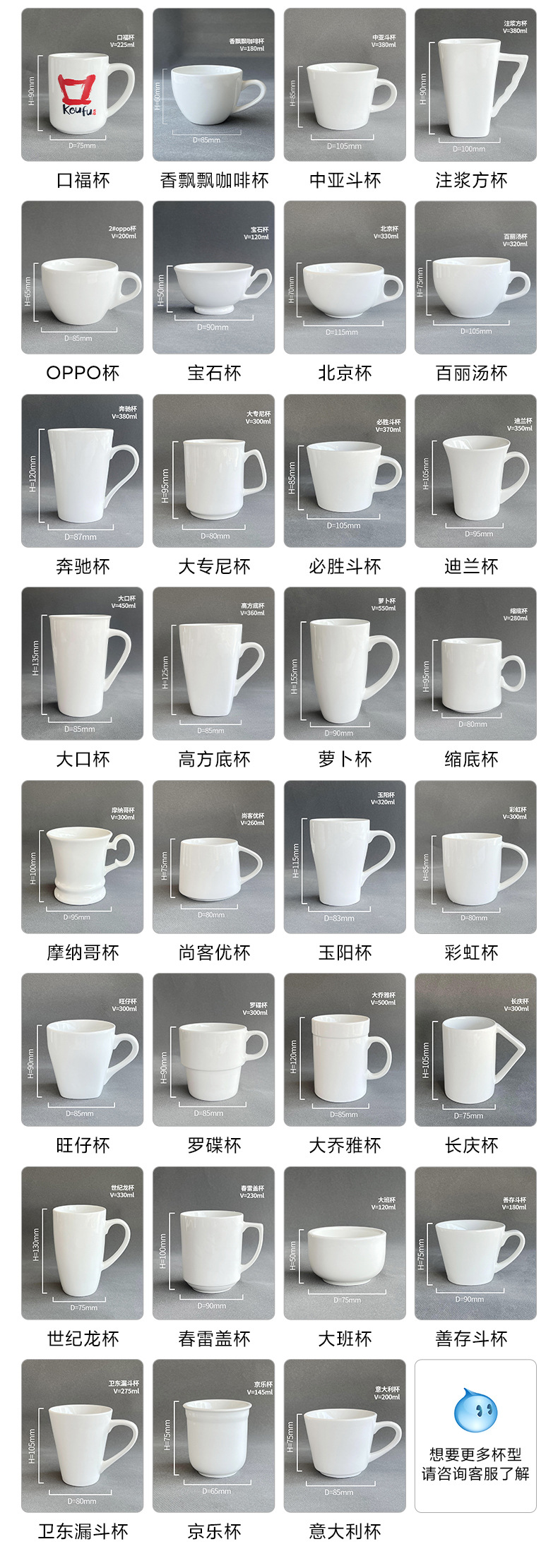 创意陶瓷叠叠杯伴手礼定制logo耐高温情侣咖啡杯高颜值马克杯水杯详情4