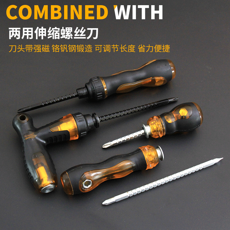 Dual-purpose telescopic ratchet screwdriver, flat-head cross and plum blossom dual-purpose short screwdriver screwdriver, dual-purpose screwdriver tool cone