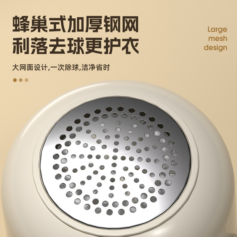 毛球修剪器实物图