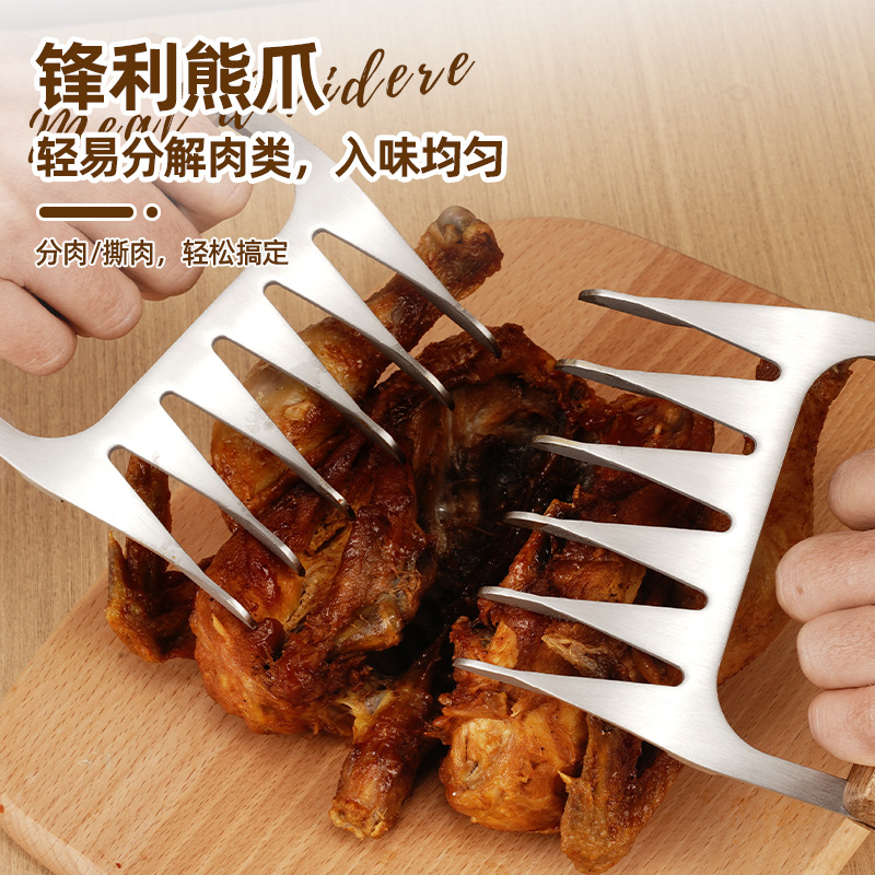 家用实用撕肉利器撕揉分割肉撕鸡肉牛肉厨房神器鸡丝肉松烧烤工具