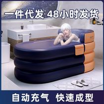 Inflatable bathtub foldable adult bath tub Artifact bathtub adult bath tub Household full body child bath tub