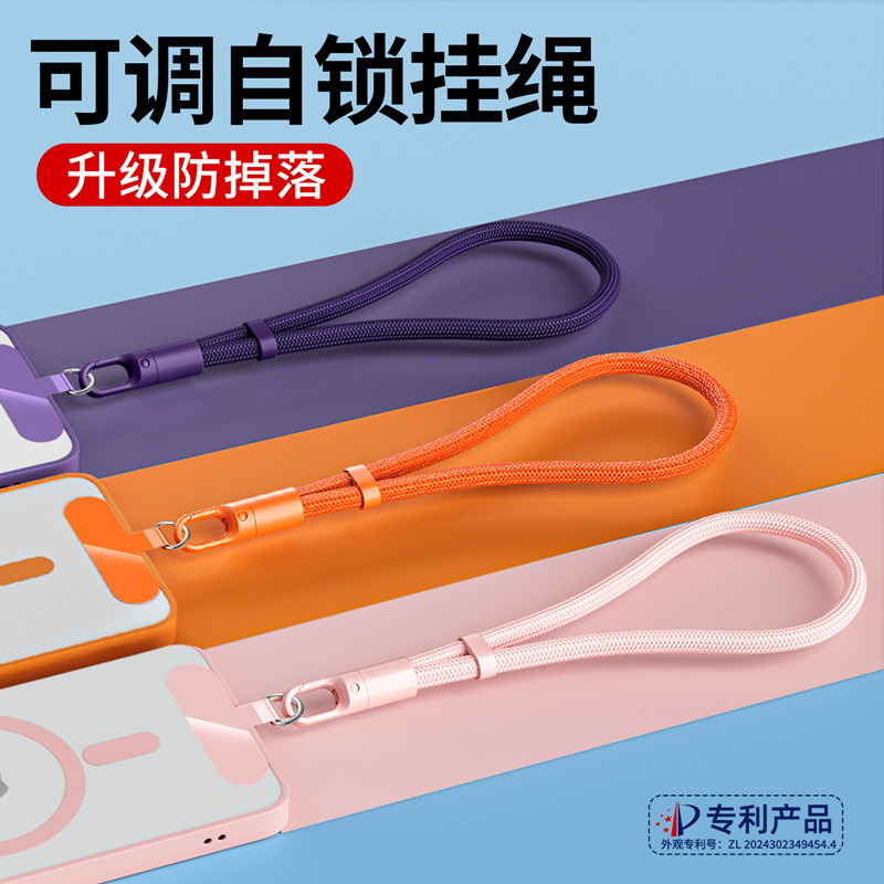 手机挂绳手腕可调节长短手绳新款自锁防摔结实带夹片短款涤沦吊绳