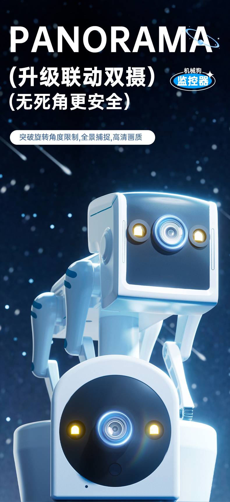 Wireless wifi dual-eye robot dog camera, 2-megapixel motion detection night vision surveillance camera pic 6