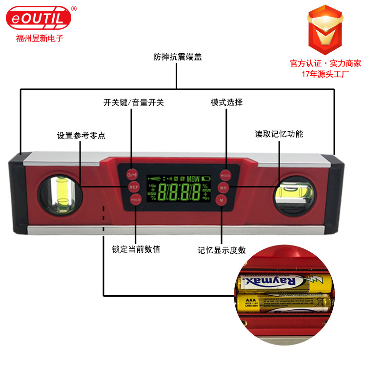 Digital Display Level High Precision Magnetic Aluminum Alloy Cast Aluminum Multi-Function Slope Measuring Instrument Dl135 Factory Direct Sales Specification drawing