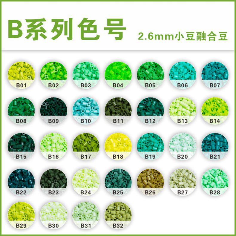 拼豆补充全色系MARD黄豆豆小舞COCO同款2.6mm小豆221色全套补充包详情3