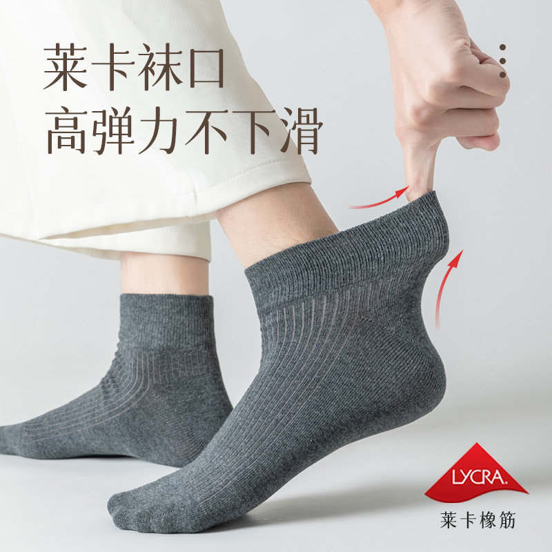 Men's pure cotton spring and summer short socks, anti-odor and sweat-absorbing black boat socks, anti-drop summer men's versatile all-cotton short socks Specification image