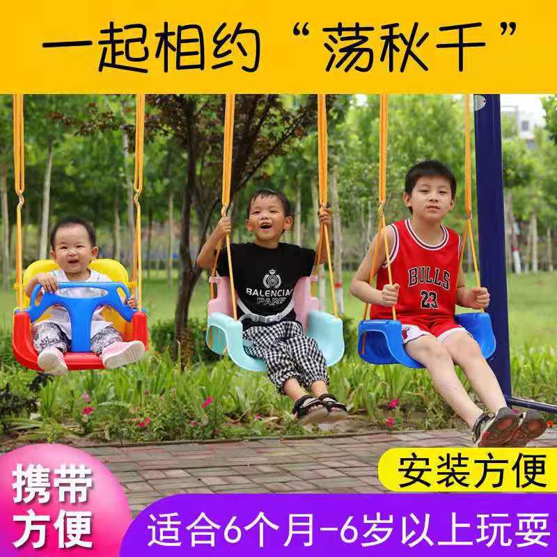 Children's swing, indoor and outdoor home hanging chair, children's swing, hanging basket, baby outdoor swing three-in-one toy details Picture