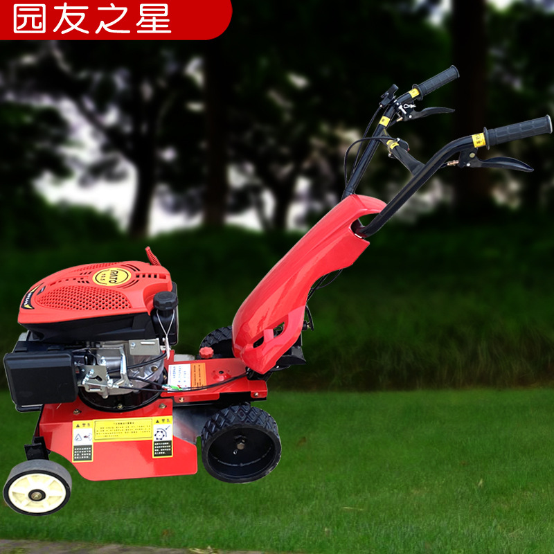 工厂销售手推汽油园林打草机公园绿化四轮草坪机果园自走式割草机